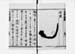 TSUKI019S