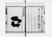 TSUKI022S