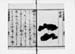TSUKI023S