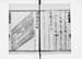 TSUKI026S