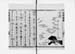 TSUKI029S
