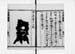 TSUKI034S