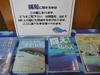 書棚横ミニ展示