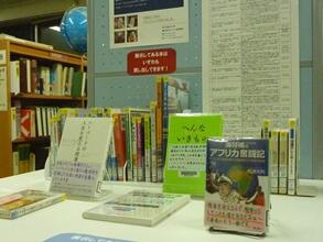 展示風景