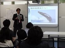 加藤教授コレクション概要説明