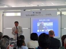 鴨川シーワールド荒井館長ご講演
