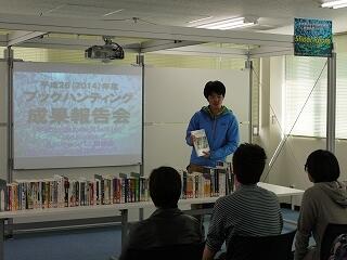 成果発表会2