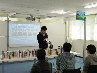 成果発表会3