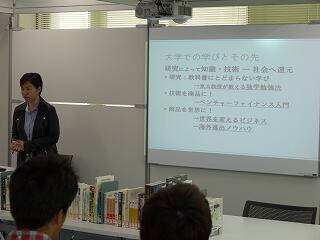 成果発表会5