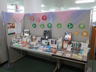 ブックハンティングの本展示